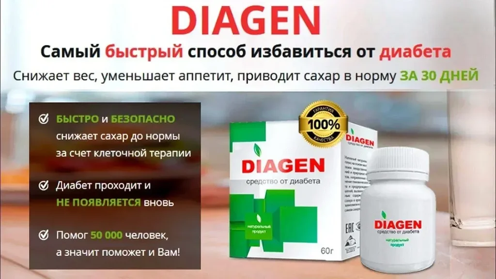Insumed preturi - original - România - unde gasesc - producator - farmacia tei - site-ul oficial - cumpără