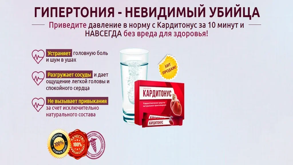 farmacia tei - original - România - cumpără - site-ul oficial - unde gasesc - producator - preturi