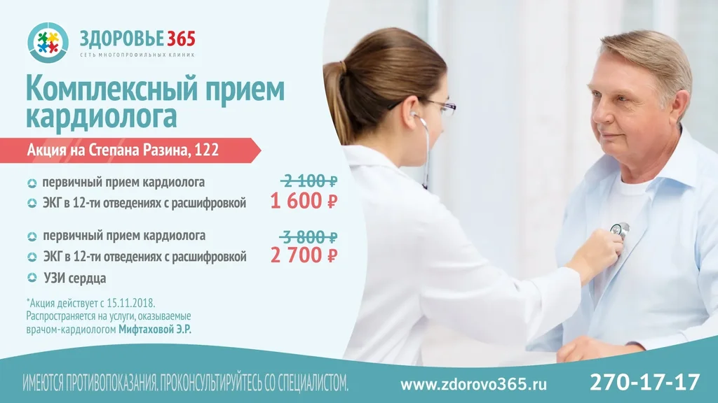 Cardiolis в аптеките - България - къде да купя - цена - купить