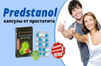 prostovit
 - мнения - България - производител - в аптеките - къде да купя - състав - цена - отзиви - коментари